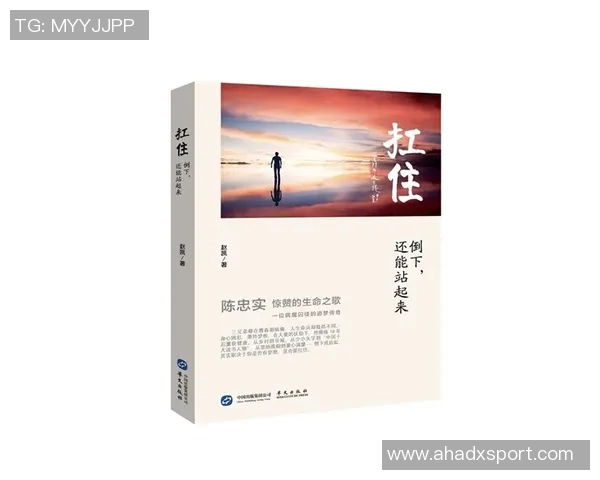 卢帅的传奇人生与不凡成就揭秘，激励年轻一代追梦的力量与智慧