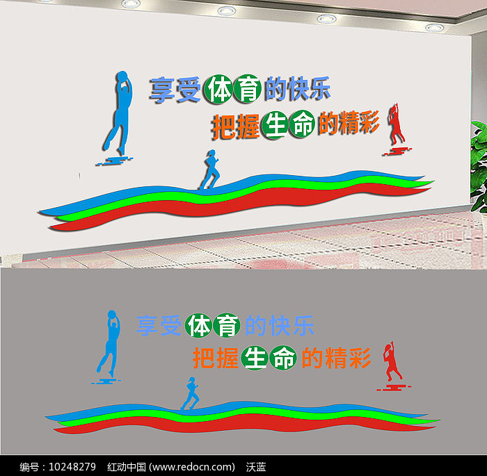 乐鱼app：中邦体育文明展宇宙巡展启动