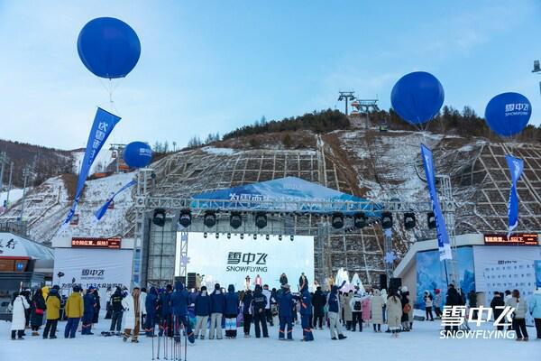 乐鱼app：暖经济连续升温雪中飞解锁冬日户外的众元也许(图5)