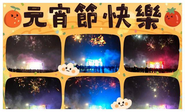 乐鱼app：乌鲁木齐1413文明体育家产园荧光电音节燃情上演！(图7)