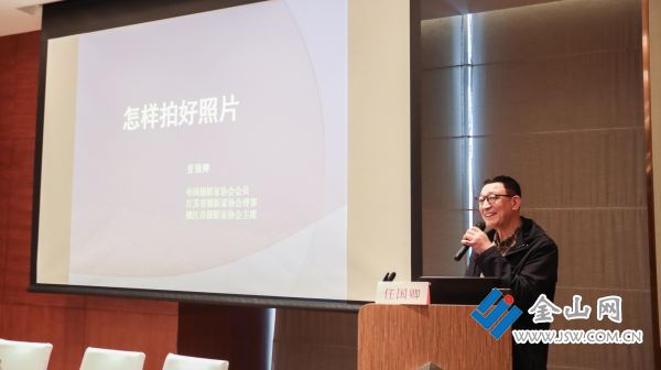 乐鱼app：镇江市召开全市残联散布文明体育职业集会暨融媒体培训班(图4)