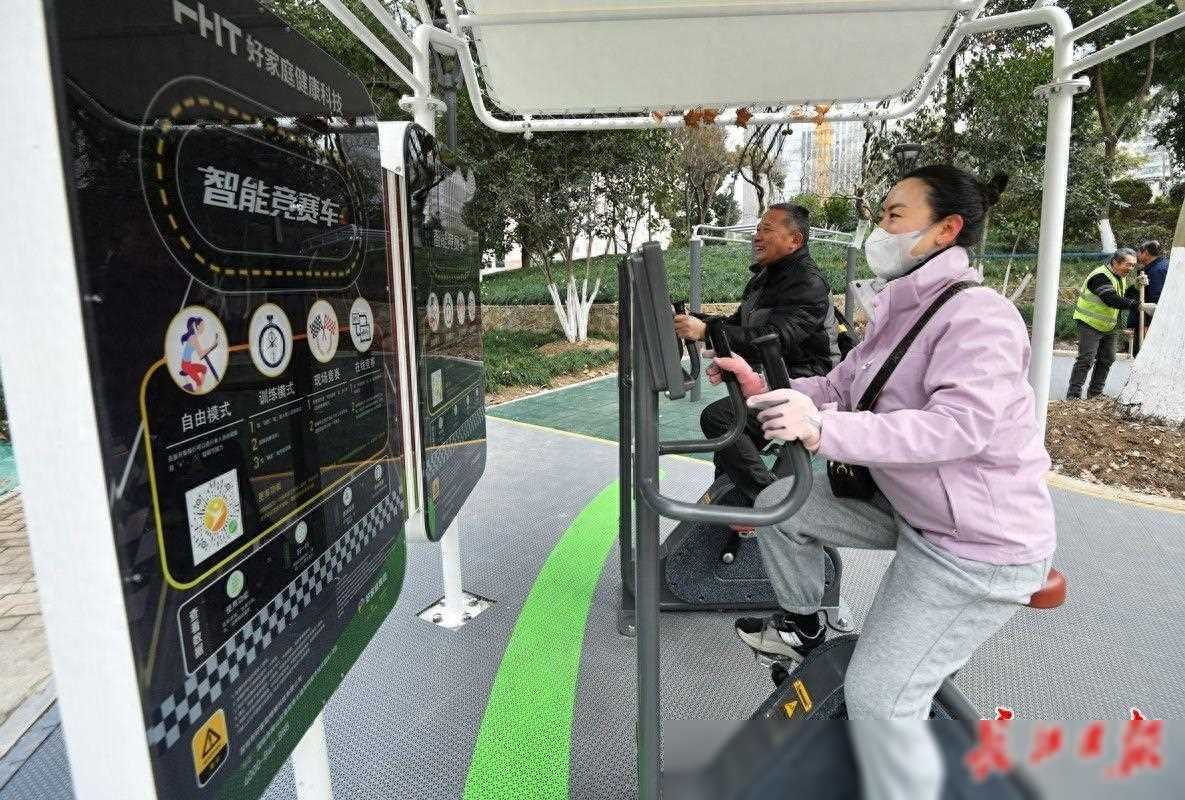 乐鱼app：2024武汉体育事业新标的：加快体育强市兴起开创生长新气象(图1)